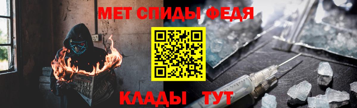 Гудермес  АМФ  Вход с VPN  Амфетамин Premium 