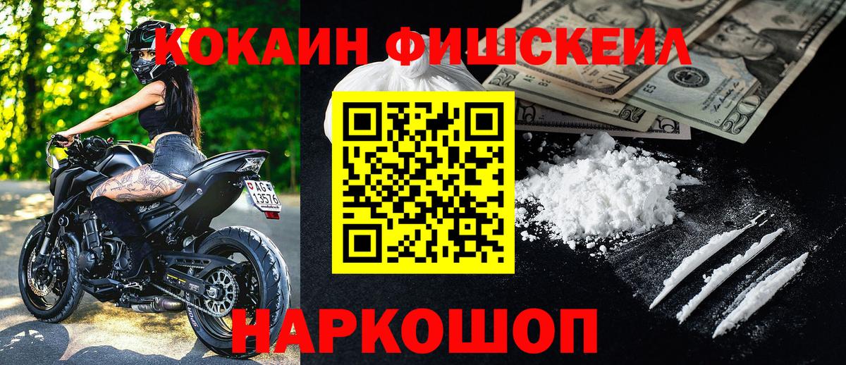 Кокаин 99% Гудермес