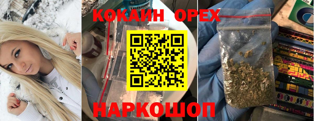 COCAIN VHQ  Вход с VPN  Cocaine 98%  Гудермес 