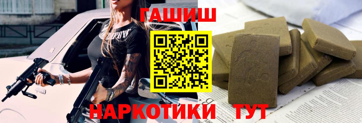 Гашиш hashish Гудермес