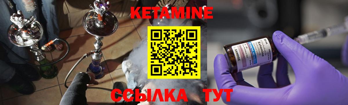 Кетамин VHQ Гудермес
