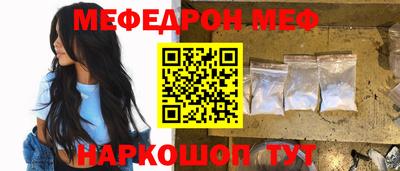 мяу мяу кристалл Ликино-Дулёво
