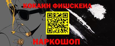 мяу мяу кристалл Ликино-Дулёво