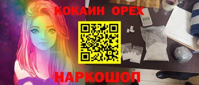 героин Лесосибирск