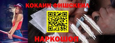 2c-b Ливны