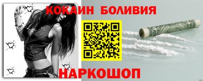 2c-b Ливны