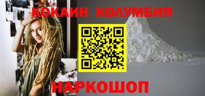 мяу мяу кристалл Ликино-Дулёво