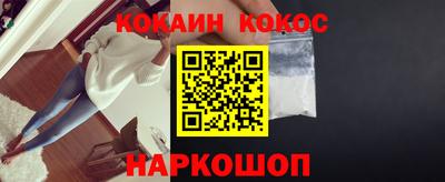 героин Лесосибирск