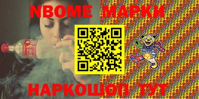 2c-b Ливны