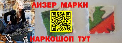 2c-b Ливны