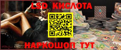 2c-b Ливны