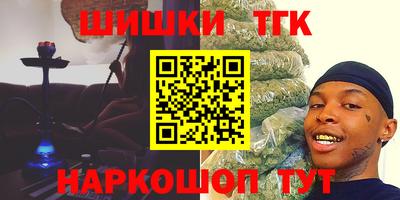 мяу мяу кристалл Ликино-Дулёво