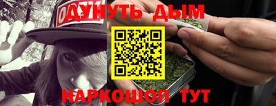 мяу мяу кристалл Ликино-Дулёво