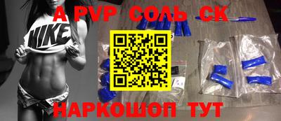 героин Лесосибирск
