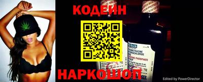 мяу мяу кристалл Ликино-Дулёво