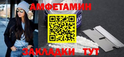 мяу мяу кристалл Ликино-Дулёво