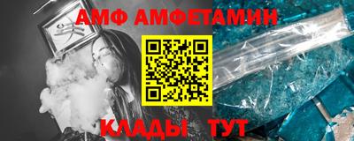 мяу мяу кристалл Ликино-Дулёво