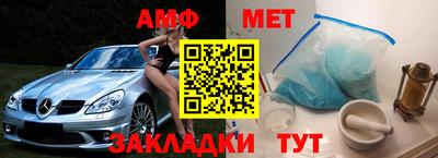 2c-b Ливны