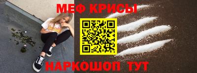 мяу мяу кристалл Ликино-Дулёво