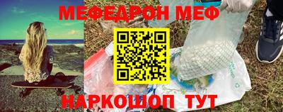 мяу мяу кристалл Ликино-Дулёво