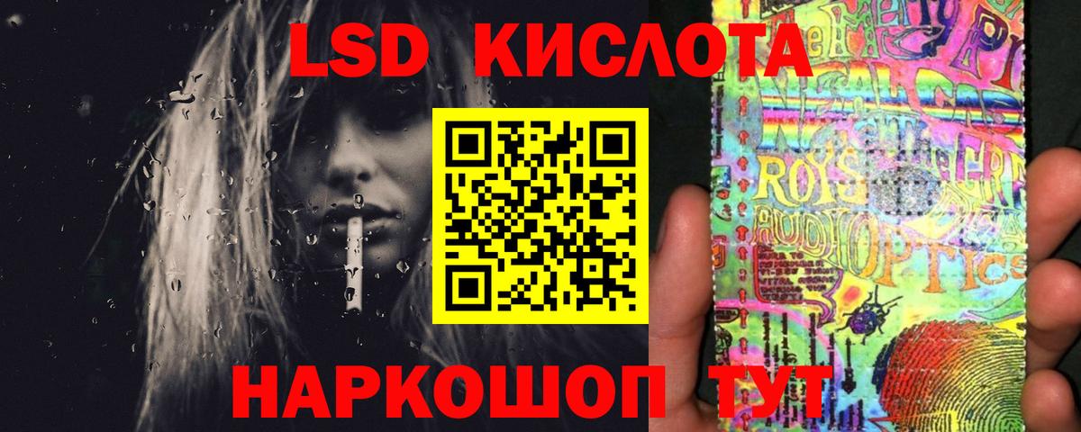 LSD-25 экстази кислота  Вход с VPN  Гудермес 