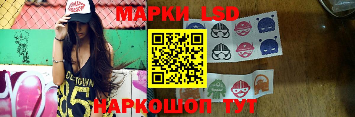 ЛСД экстази кислота Гудермес