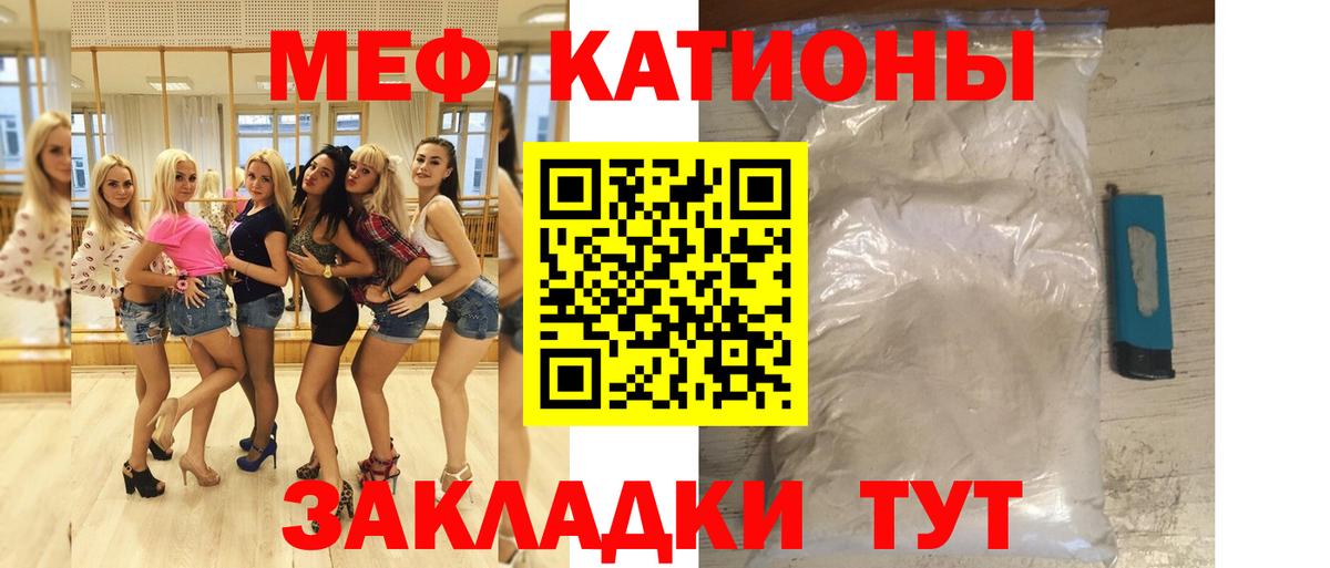 Гудермес  Меф мука  Мефедрон  Вход с VPN 