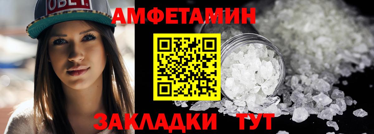 Первитин пудра Гудермес