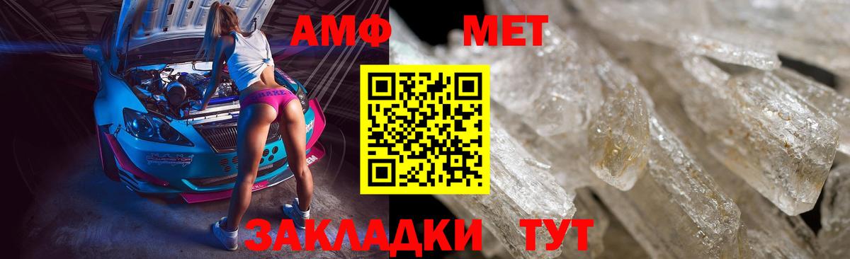 Гудермес  Метамфетамин Methamphetamine  Вход с VPN 