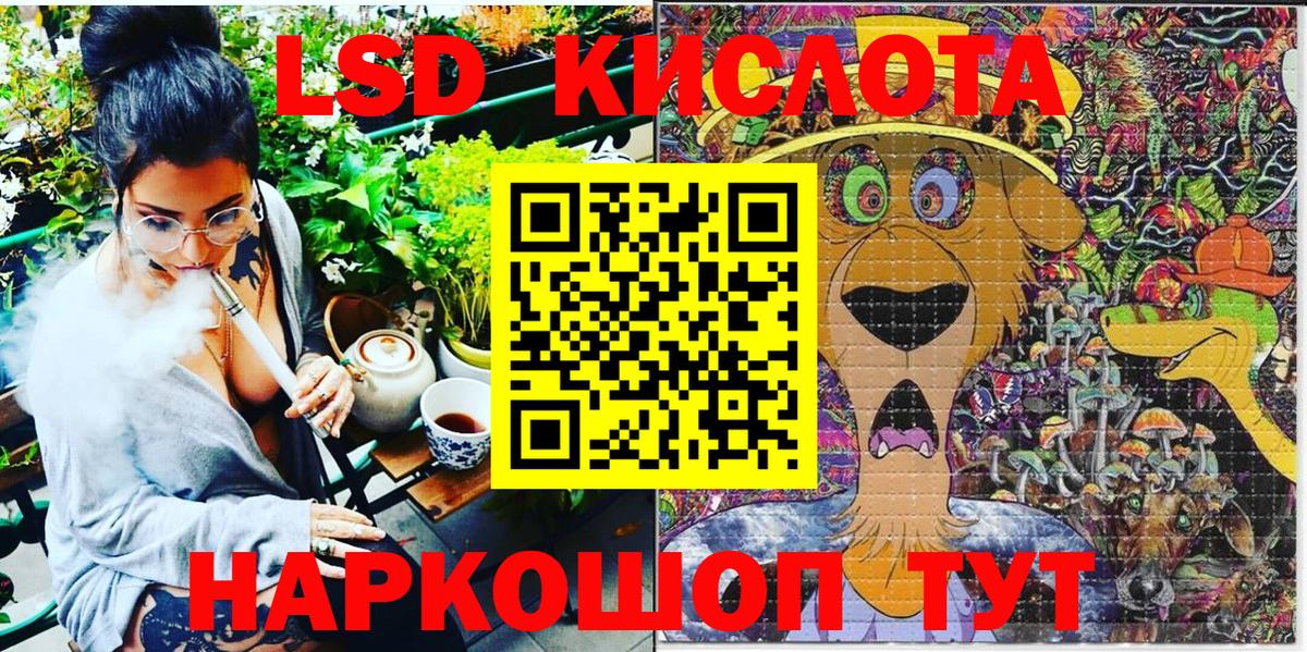 Гудермес  Марки 25I-NBOMe 1500мкг  Вход с VPN 